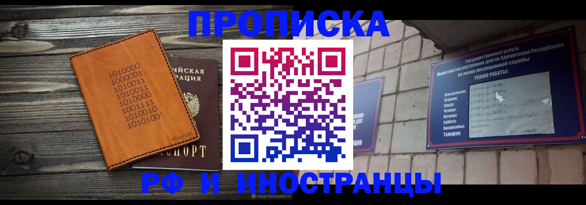 найти адрес прописки в Кыштыме