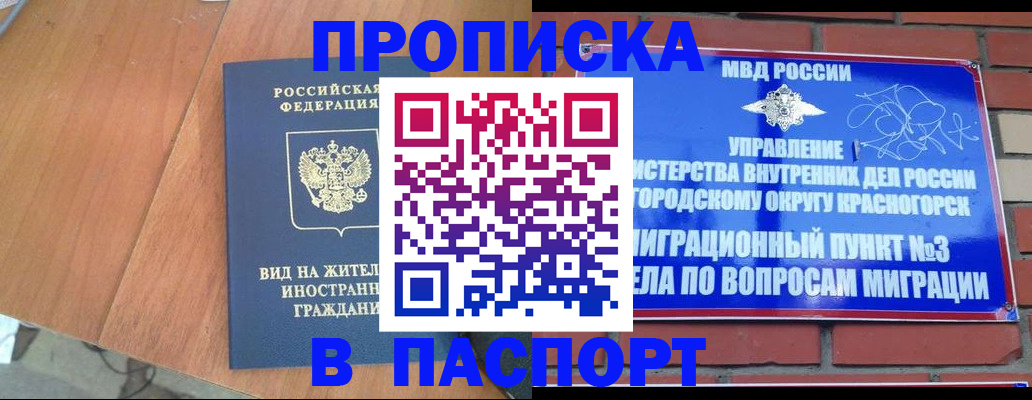найти адрес прописки в Кыштыме